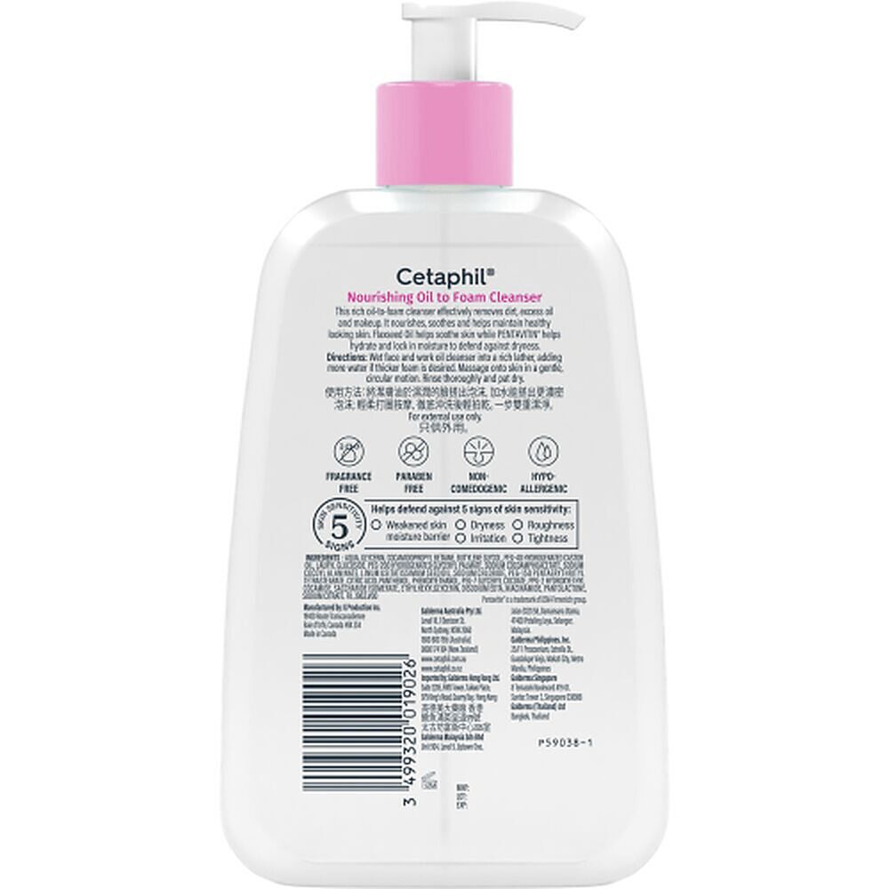 Cetaphil Nourishing Oil to Foam Cleanser 236mL