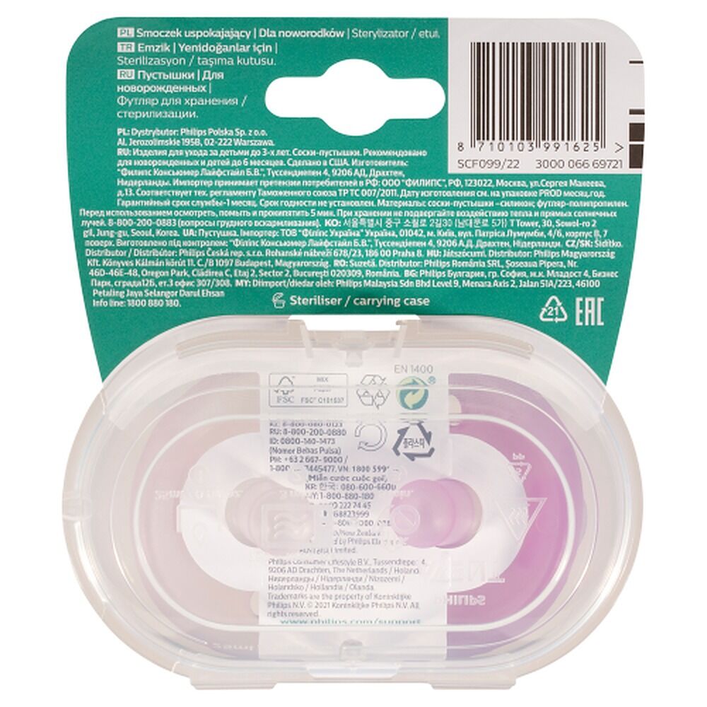Philips Avent Soothie 0-6 Months Pink 2 Pack