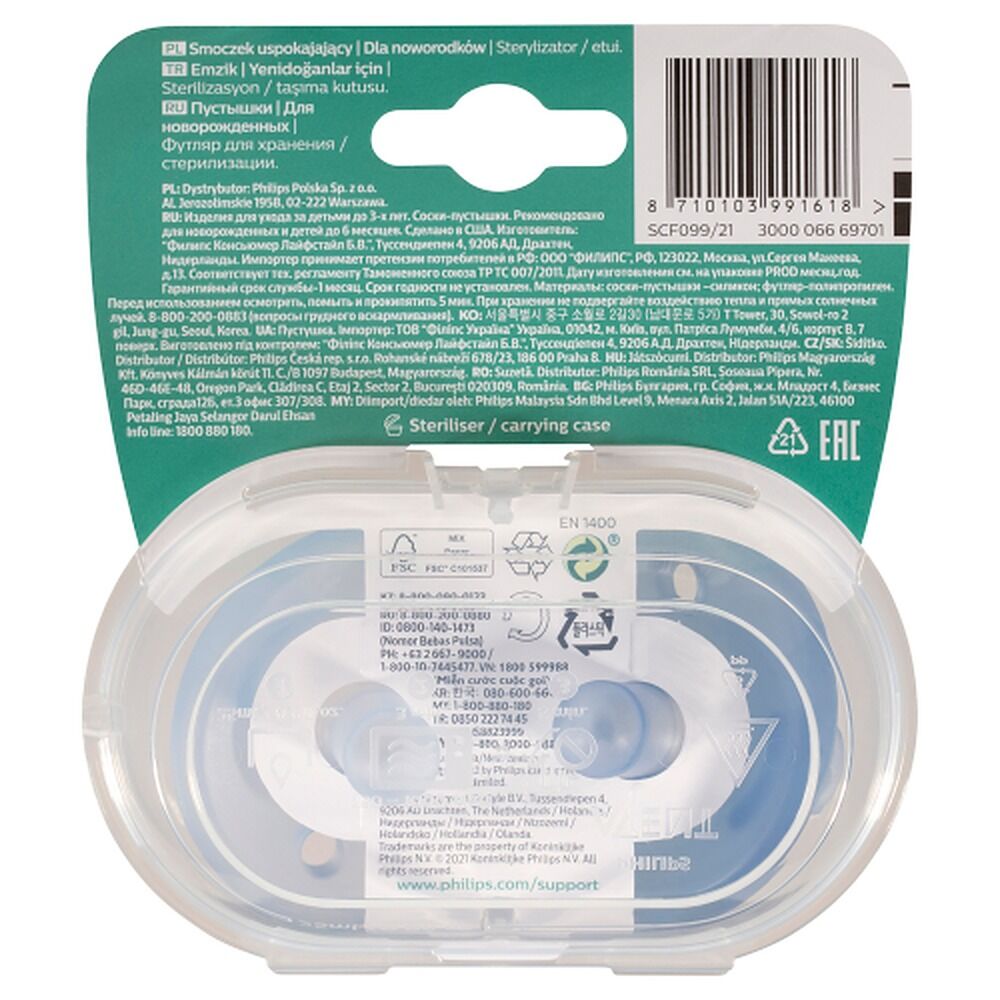 Philips Avent Soothie 0-6 Months Blue 2 Pack