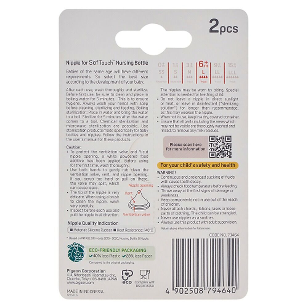 Pigeon SofTouch BPP Nipple L 2 Piece