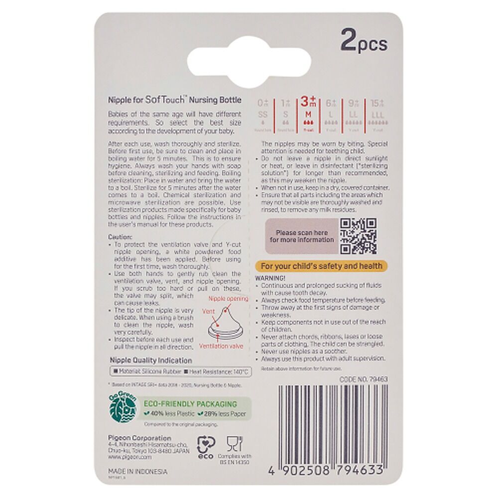 Pigeon SofTouch Baby Bottle Teat M 3m+ Twin Pack
