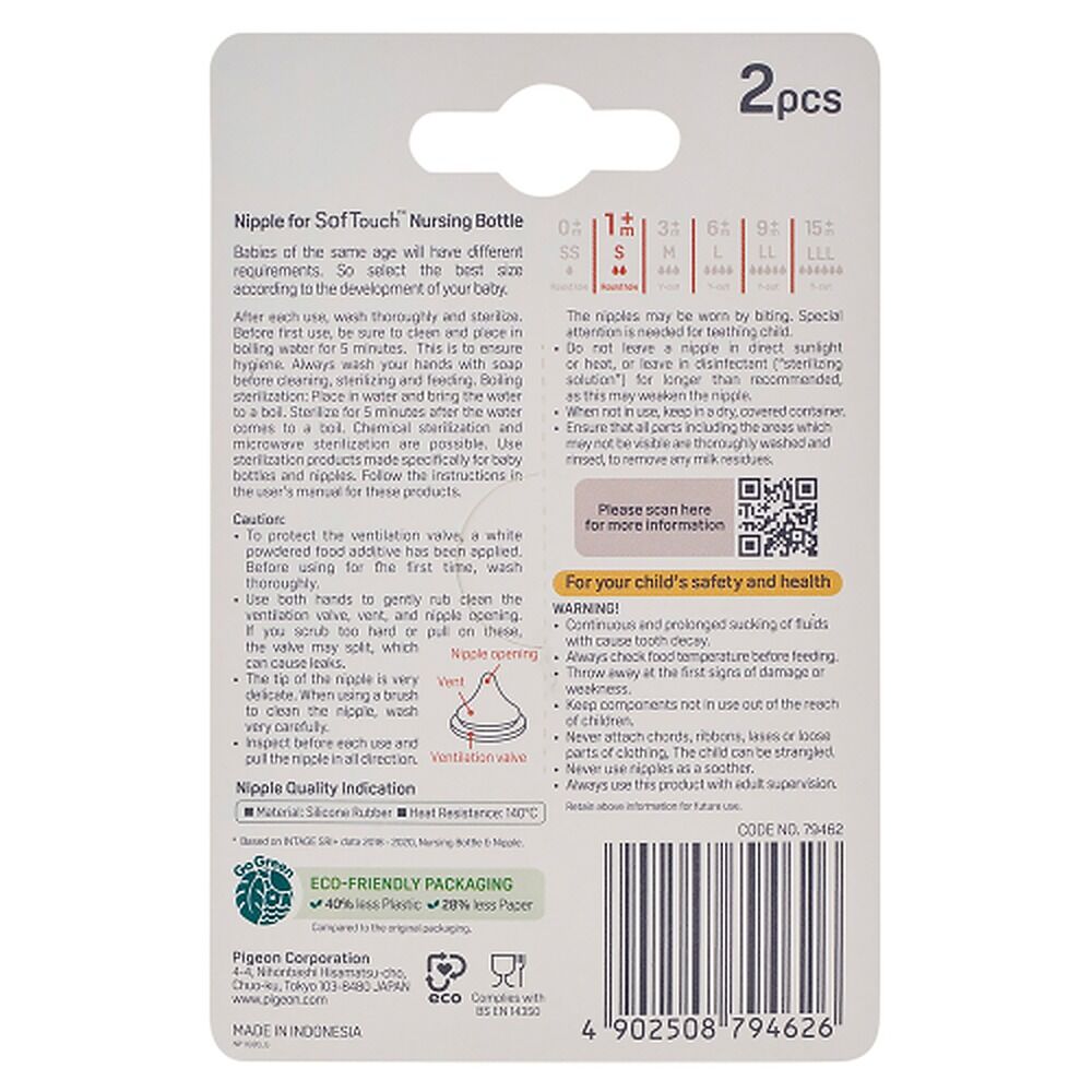 Pigeon SofTouch Baby Bottle Teat S 1m+ Twin Pack
