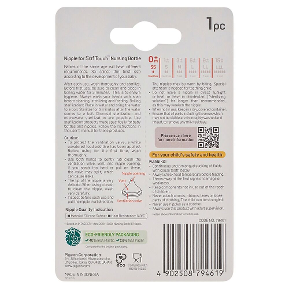 Pigeon SofTouch 3 Baby Bottle Nipple SS