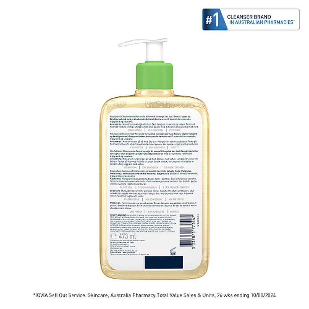 CeraVe Hydrating Foaming Oil Cleanser 473mL