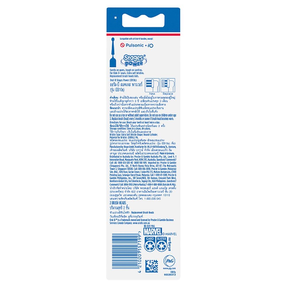 Oral-B Marvel Spiderman 3+ Years Electric Toothbrush Head Refills 2 Pack