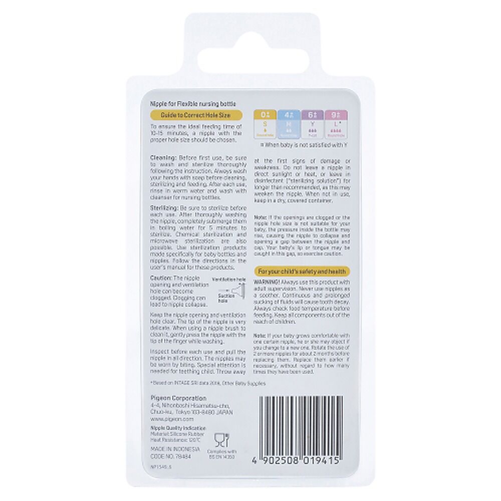 Pigeon Peristaltic Slim Neck Teat Medium 2 Pack