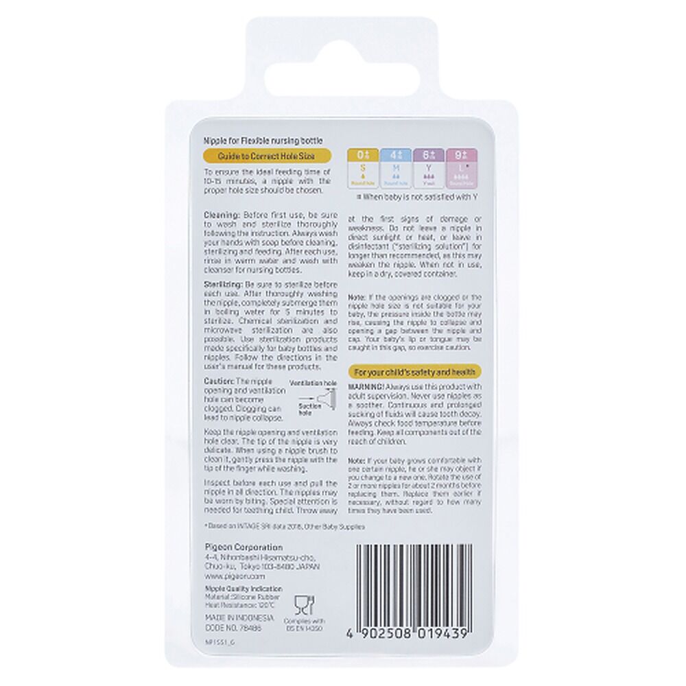 Pigeon Peristaltic Slim Neck Teat Large 2 Pack