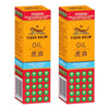 Tiger Balm Oil Liniment 57mL Pack of 2