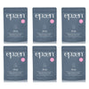 EpZen Magnesium Bath Crystals Sleep 900g Pack of 6