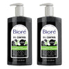 Biore Deep Pore Charcoal Cleanser 200mL Pack of 2