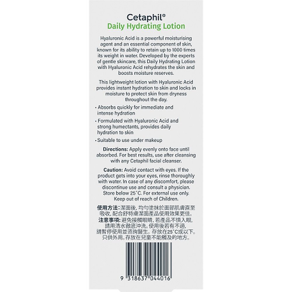 Cetaphil Daily Hydrating Lotion with Hyaluronic Acid 88mL