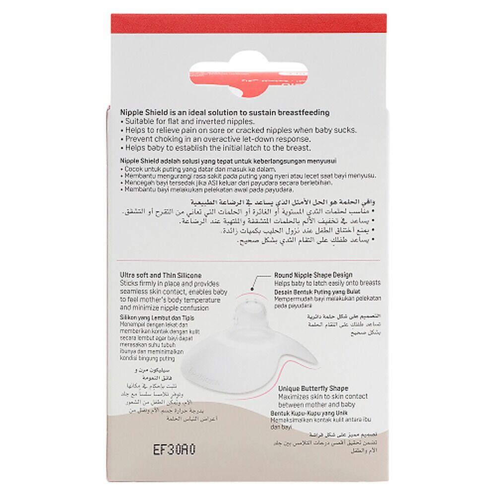 Pigeon Nipple Shield Natural Fit Size LL 2 Pack