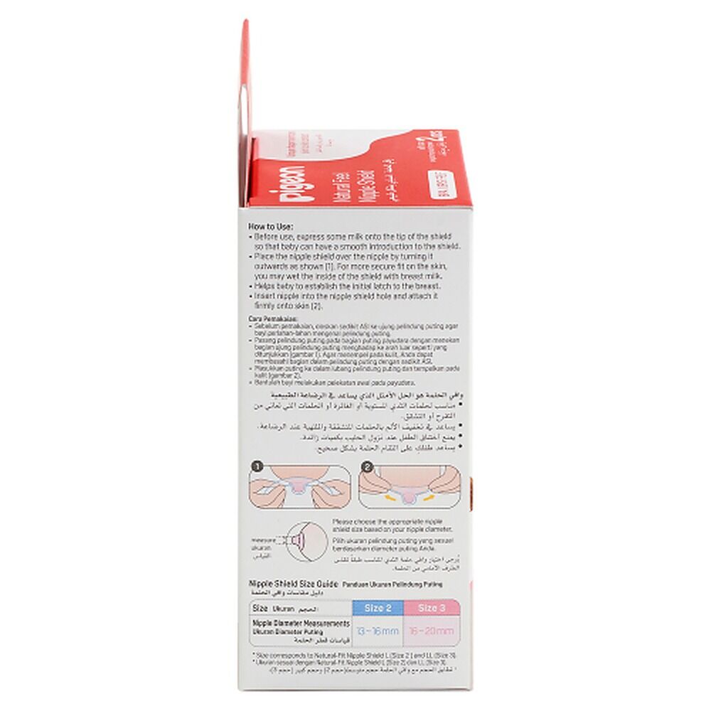 Pigeon Nipple Shield Natural Fit Size LL 2 Pack