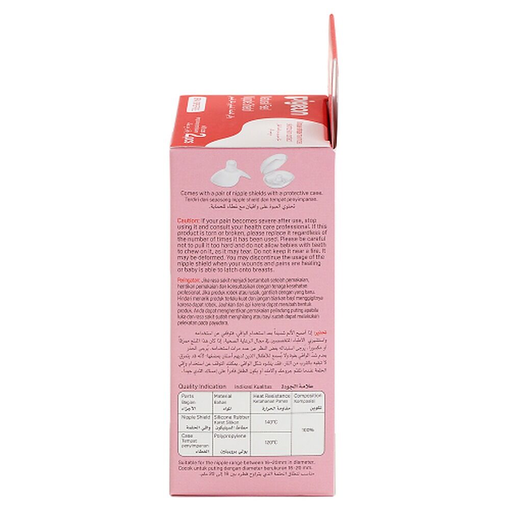 Pigeon Nipple Shield Natural Fit Size LL 2 Pack