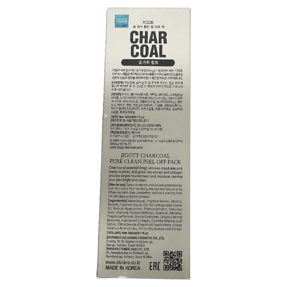 Jigott Pure Clean Charcoal Peel Off Mask 180ml Deep Cleansing Care
