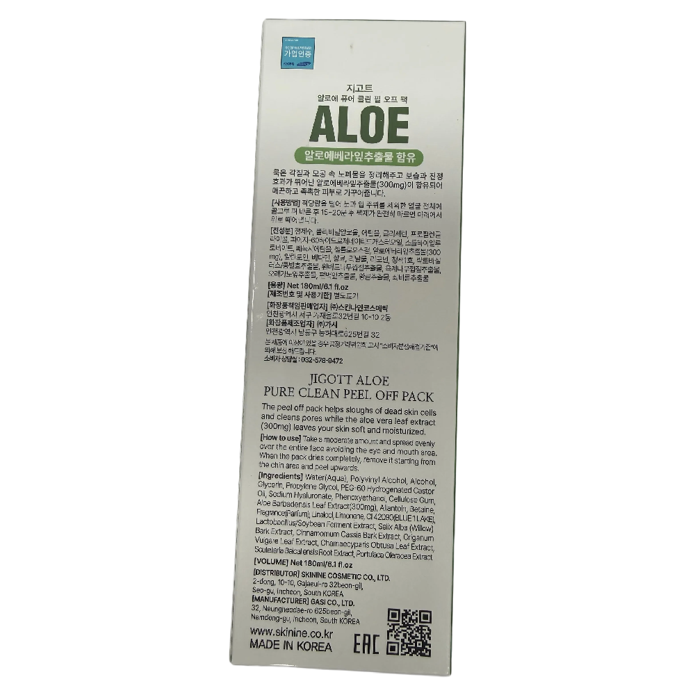 Jigott Pure Clean Aloe Peel Off Mask 180ml Deep Cleansing Face Care