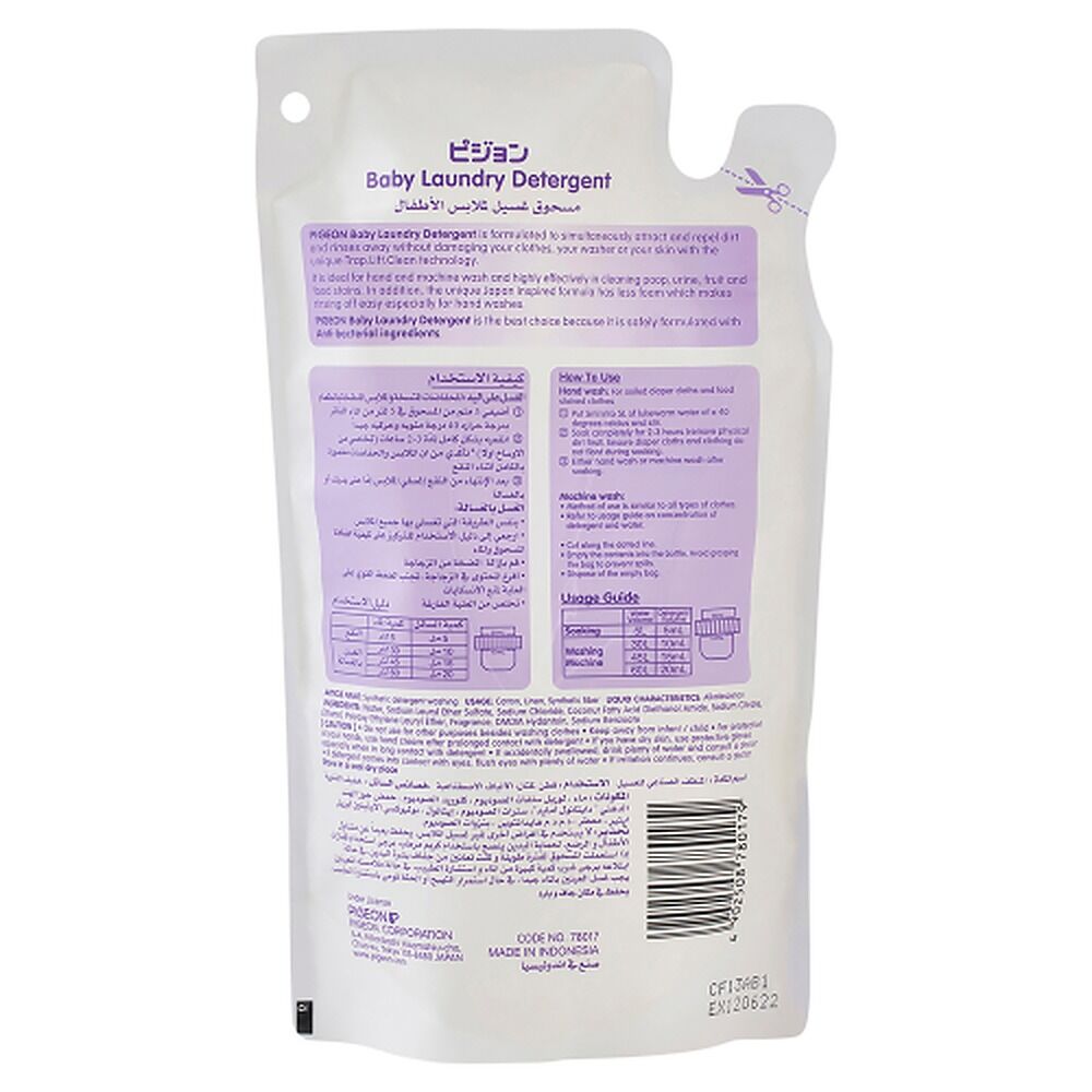 Pigeon Baby Laundry Detergent 450mL