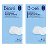 Biore Original Deep Cleansing Pore Strips 6 Pack Bundle of 2