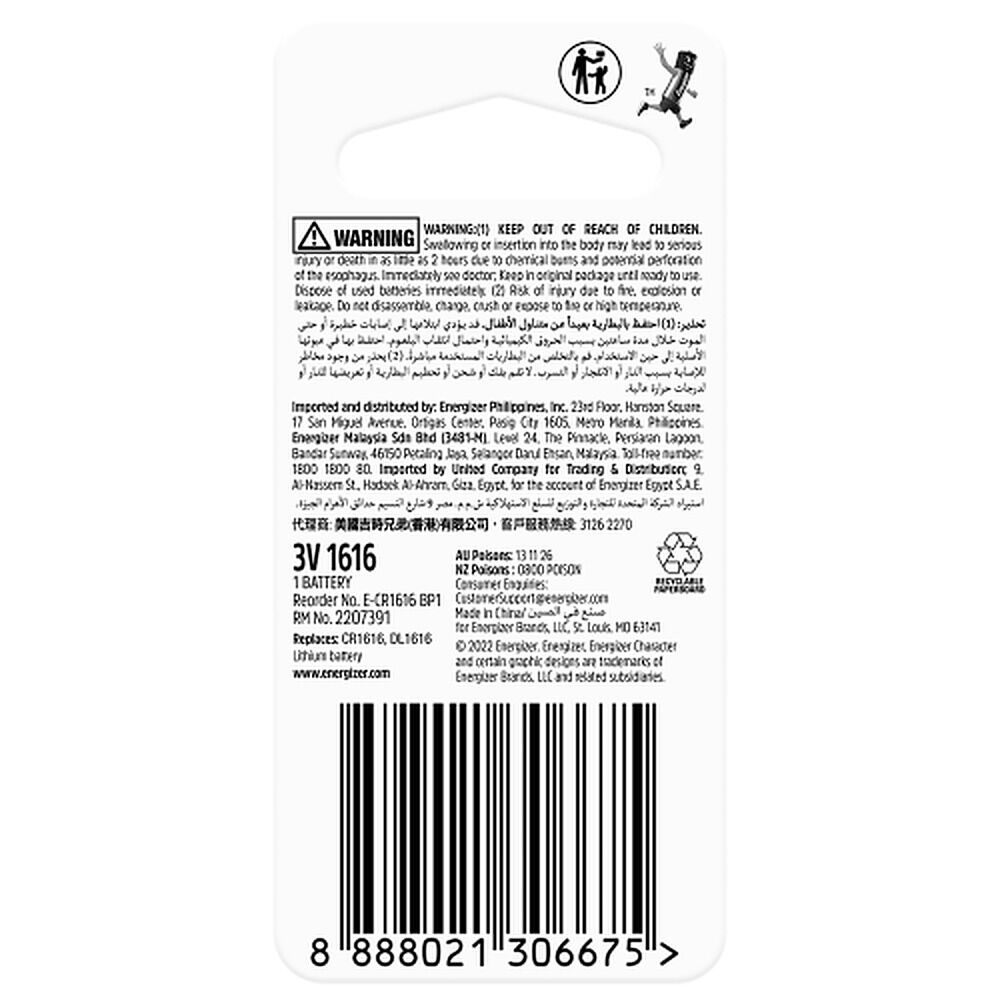 Energizer 1616 Lithium Coin Battery