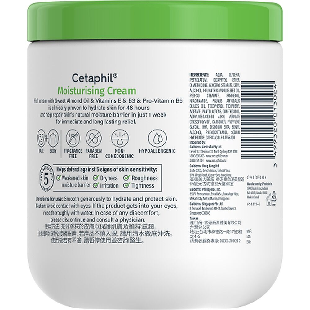 Cetaphil Moisturising Cream 550g