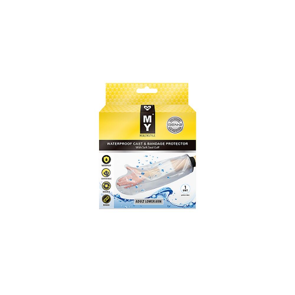 MY Waterproof Cast & Bandage Protector Adult Lower Arm