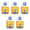 Natural Patch Co. NatPat Kids Breath Easy 16 Pack Bundle of 5