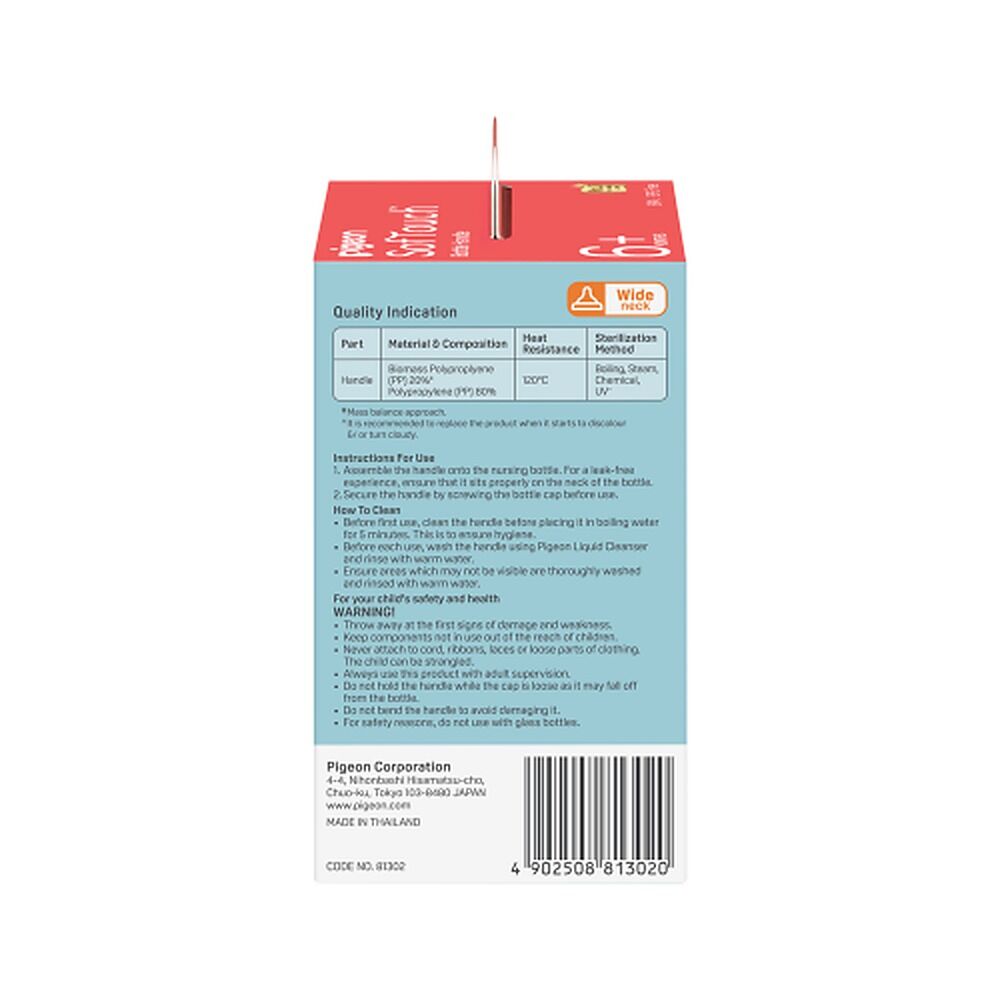 Pigeon SofTouch Bottle Handle 6+ Months