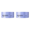 EpZen Butter Up Hydrating Body Butter 150mL Pack of 2