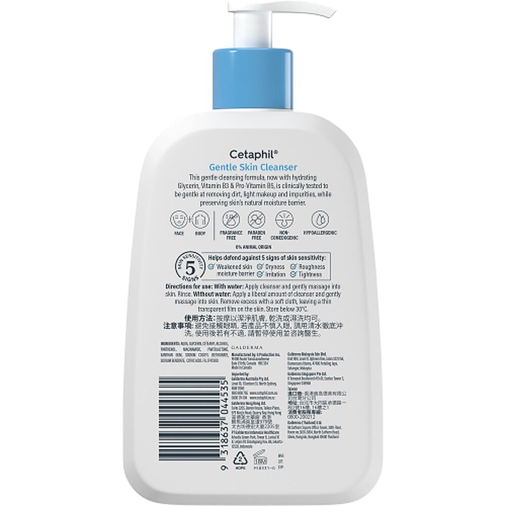 Cetaphil Gentle Skin Cleanser 473mL