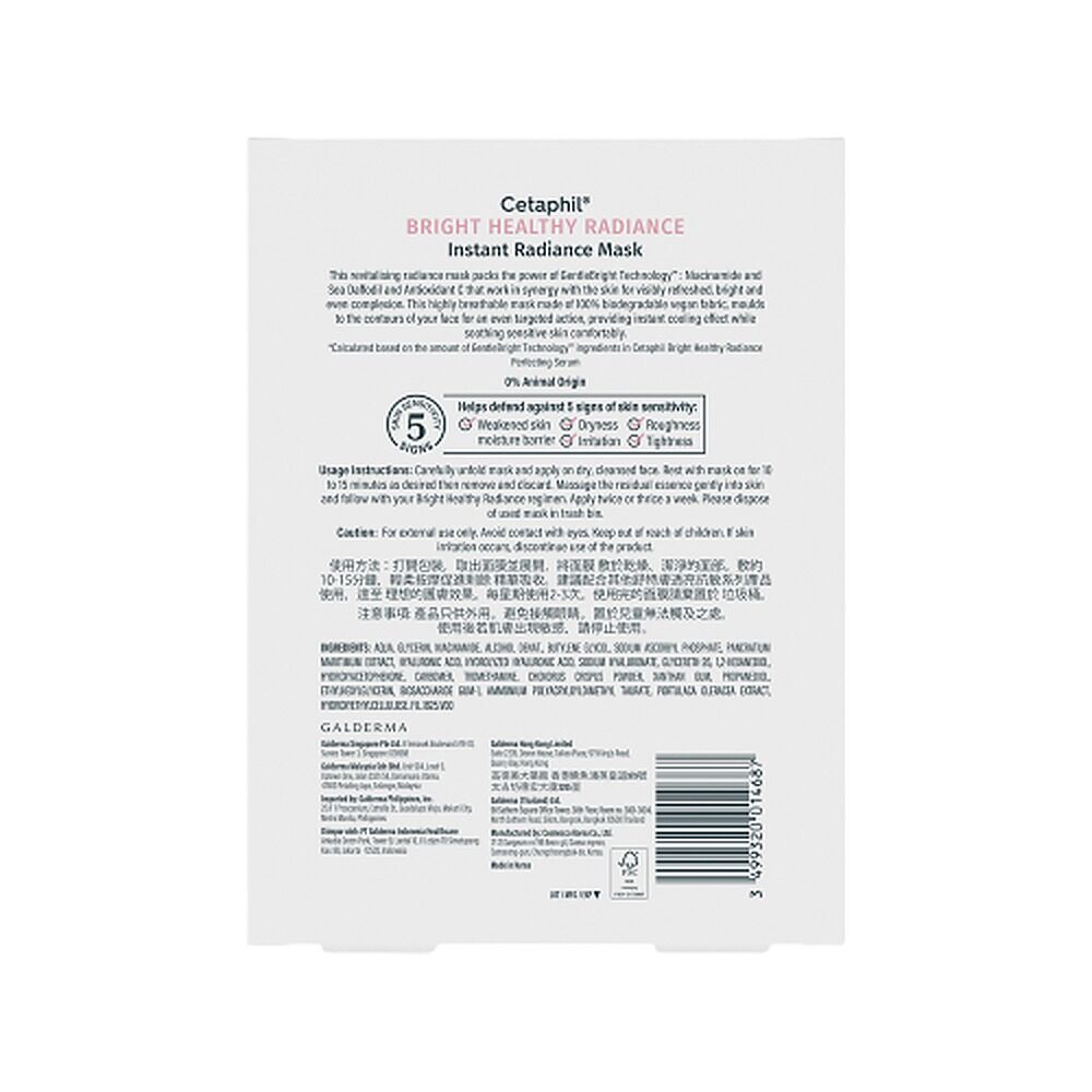 Cetaphil Bright Healthy Radiance Instant Radiance Sheet Mask 6 x 23mL