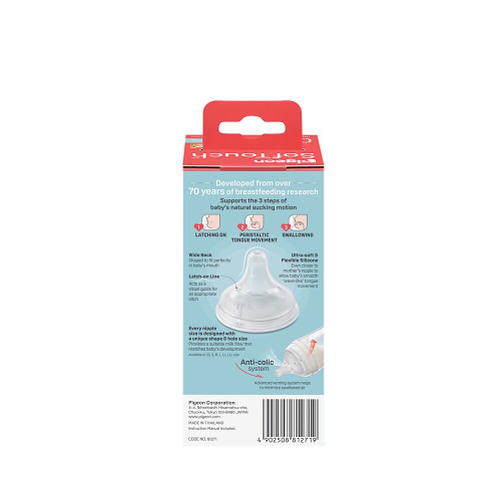 Pigeon SofTouch Glass Bottle 0+ Months 160mL