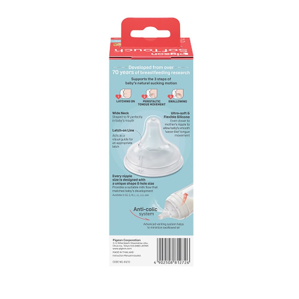 Pigeon SofTouch Glass Bottle 3+ Months 240mL