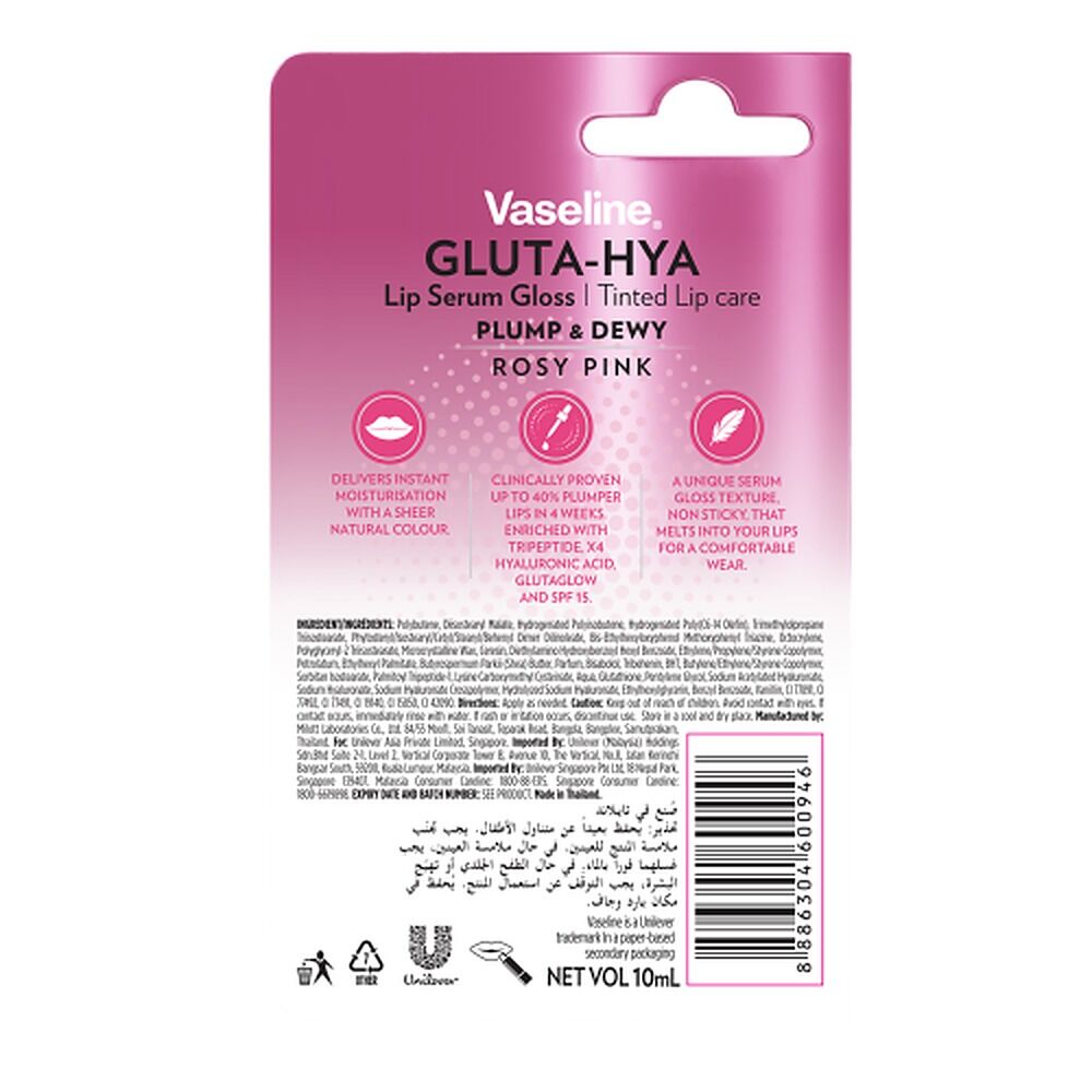 Vaseline Gluta-Hya Lip Serum Gloss Rosy Pink 10mL