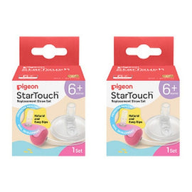 Pigeon Startouch Replacement Straw Set Bubblegum Pop Pack of 2