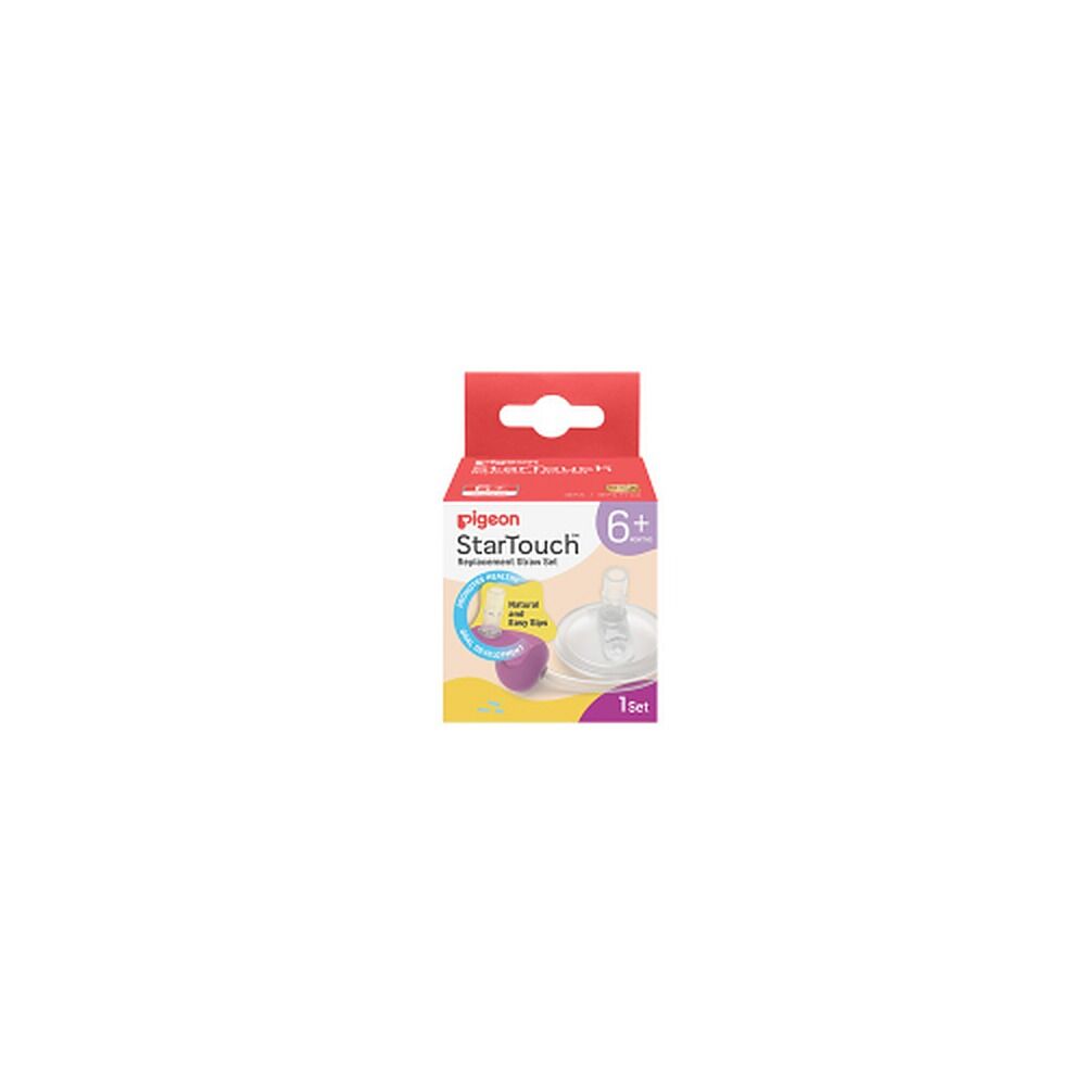 Pigeon Starouch Replacement Straw Set Berry Blast