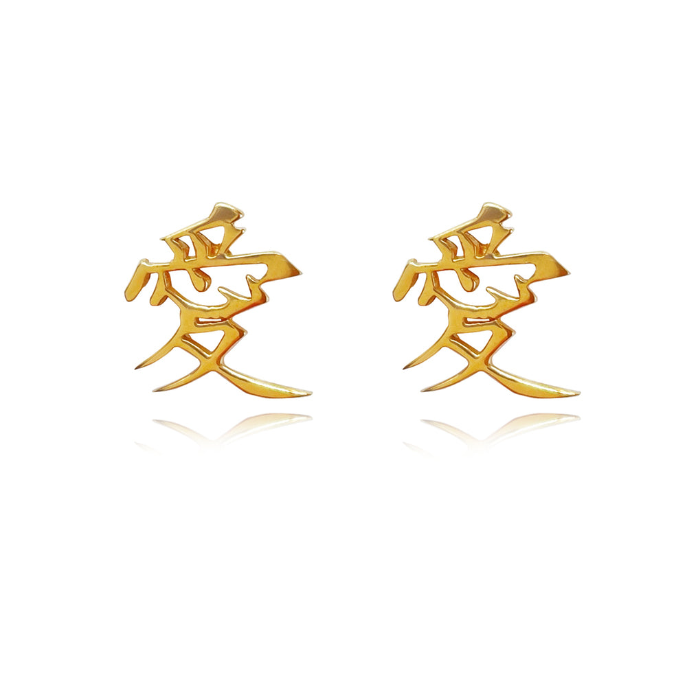 Culturesse Chinese Love Earrings (24K Gold Filled)