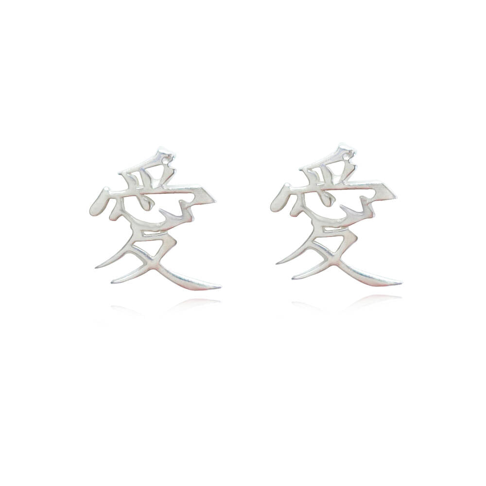 Culturesse Chinese Love Earrings (Silver)