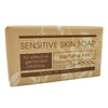 Sensitive Skin Soap Bar 190g with Shea Butter and Glycerine UK Made Vegan Cleanser
