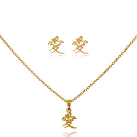 Culturesse Chinese 24K Love Earrings & Necklace Gift Set (Gold)