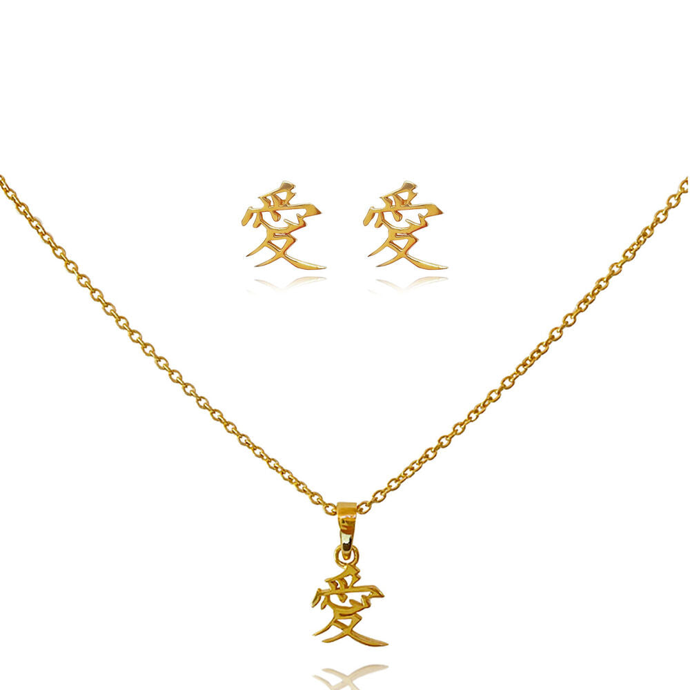 Culturesse Chinese 24K Love Earrings & Necklace Gift Set (Gold)