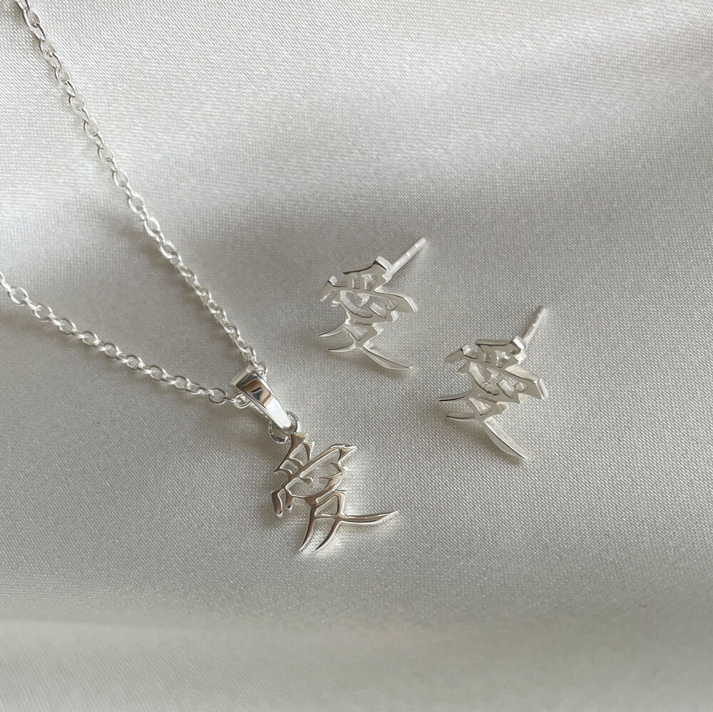 Culturesse Chinese Artisan Love Earrings & Necklace Gift Set (Silver)
