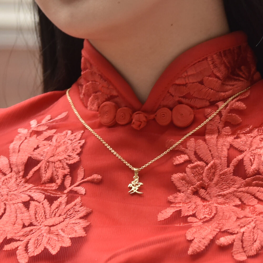 Culturesse Chinese Love Pendant Necklace (24K Gold Filled)